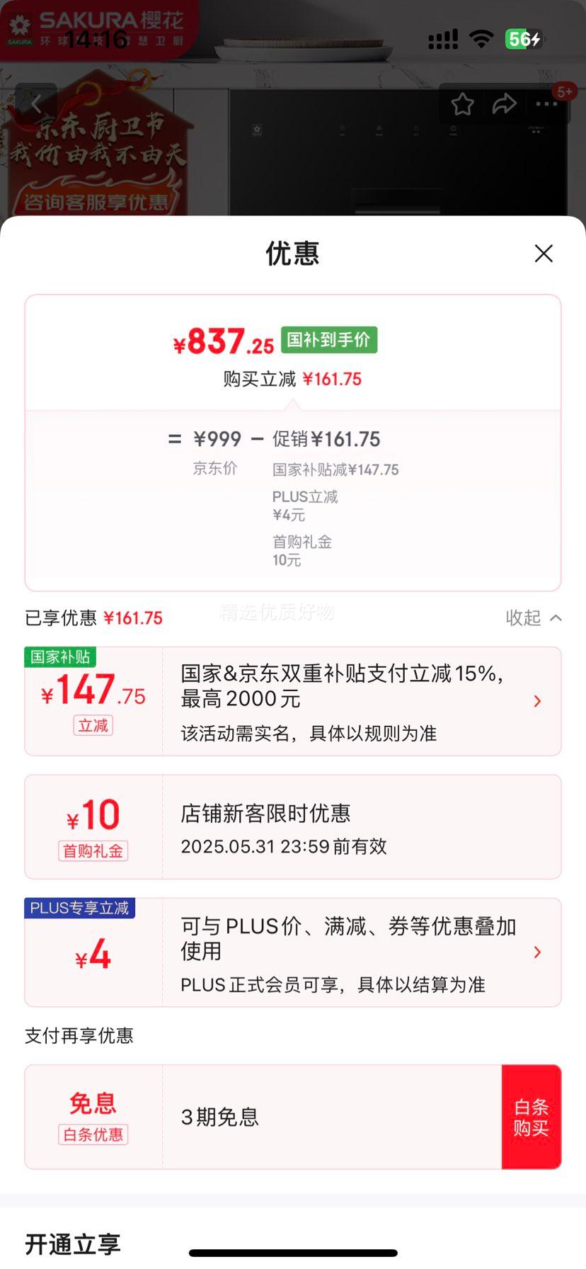 ӣ����SAKURA�������Ҳ�������15%��������Ƕ��ʽ100L������ �����;�������ĸӤ˫�������� ���Ǽ�ZTD100-E1�Ż�֤��