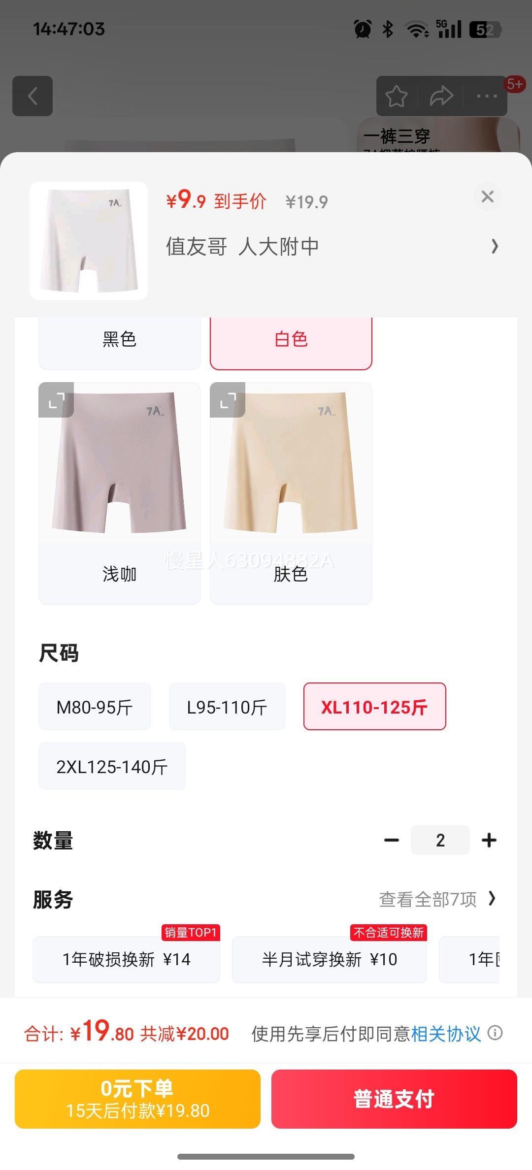 ��¡����7A�޺��ո��ڿ�Ů�������ͻ����ص������δ�װ�ȫ���٤��Ů ��ɫ XL110-125���Ż�֤��