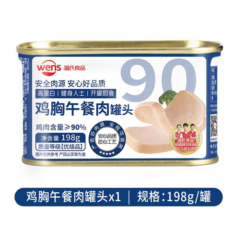  ͷ198g*1 ⺬90%39.4Ԫȯ6.57Ԫ/