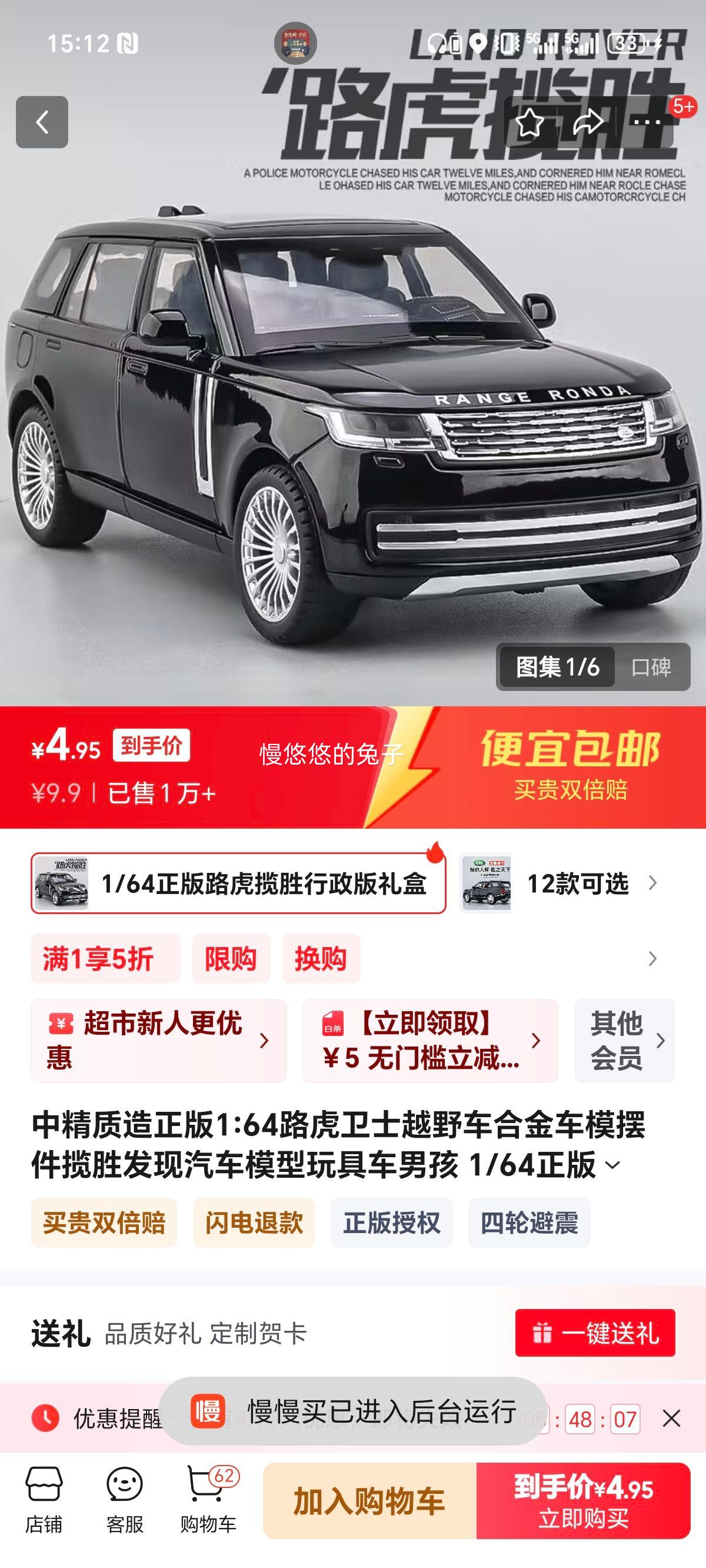 �о�����  ����1:64·����ʿԽҰ���Ͻ��Ż�֤��