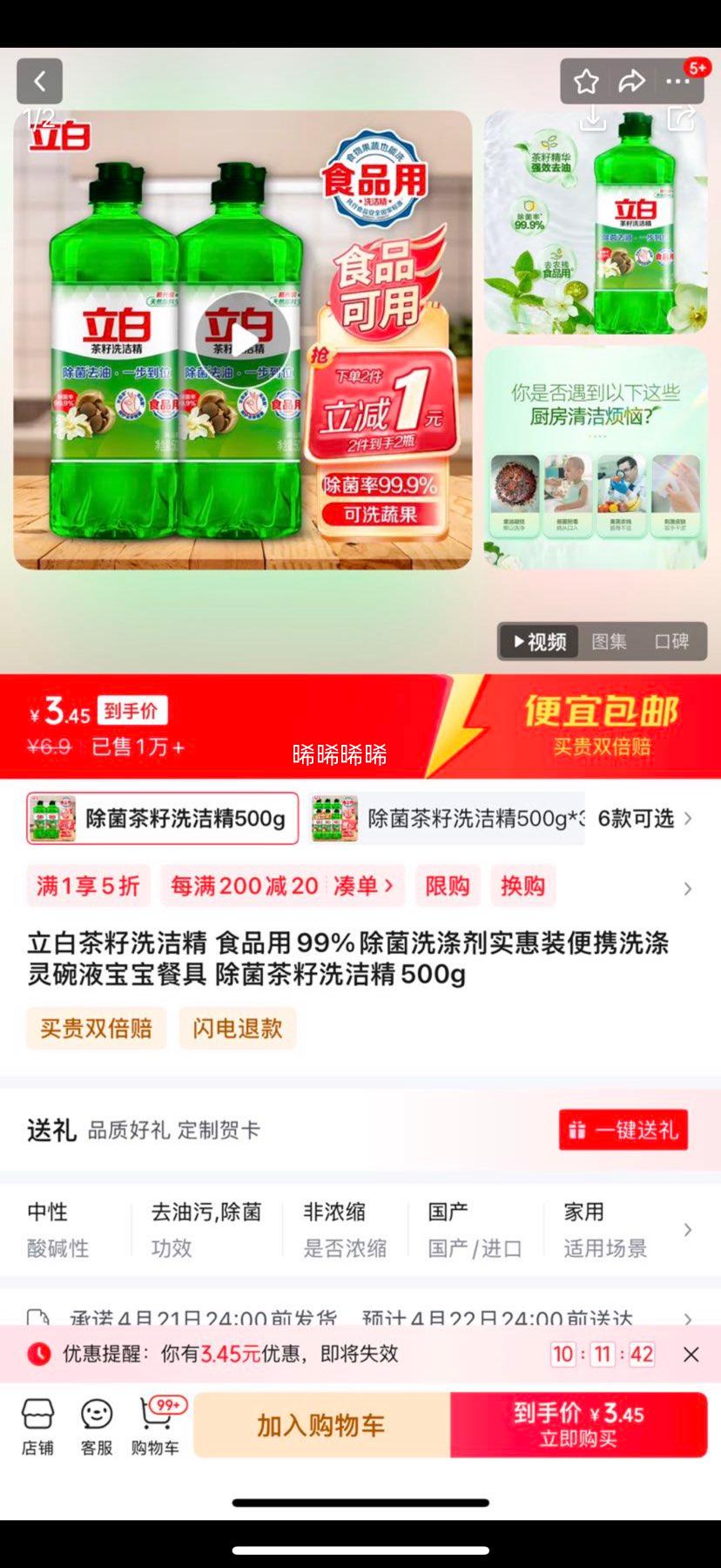 ���� ����ϴ�ྫ ʳƷ��99% ��������ϴ�ྫ500g�Ż�֤��