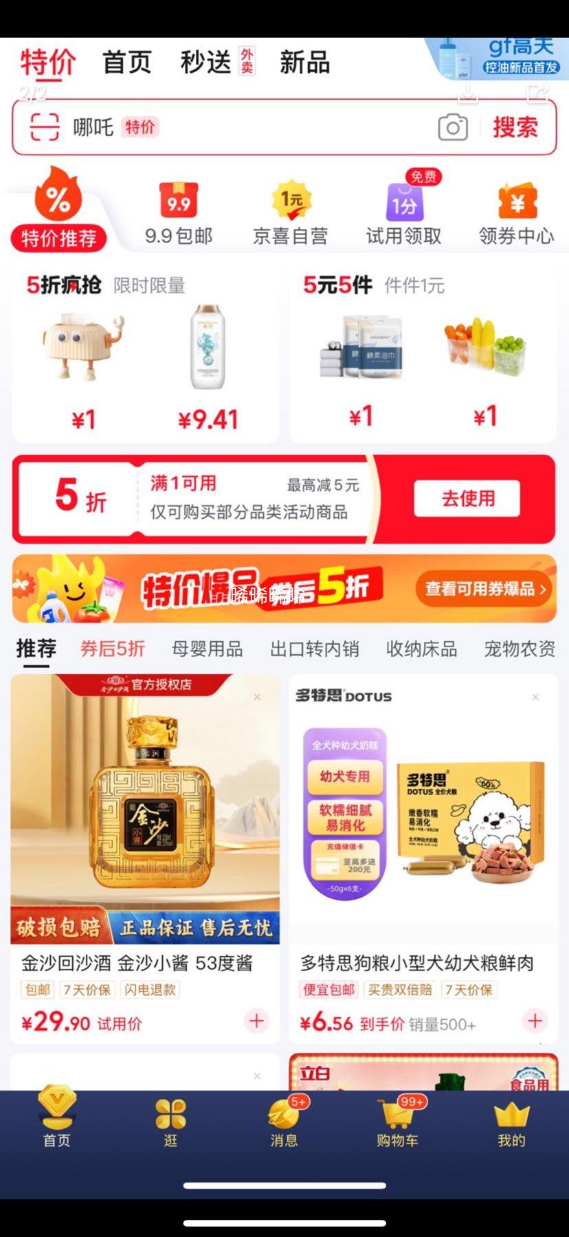 ���� ����ϴ�ྫ ʳƷ��99% ��������ϴ�ྫ500g�Ż�֤��