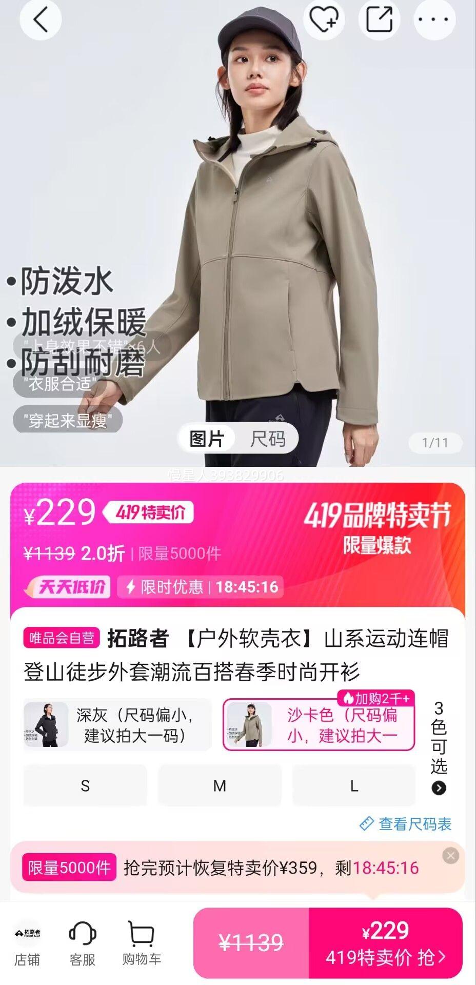 ��·�� �����������¡�ɽϵ�˶���ñ��ɽͽ�����׳����ٴ��ʱ�п����Ż�֤��