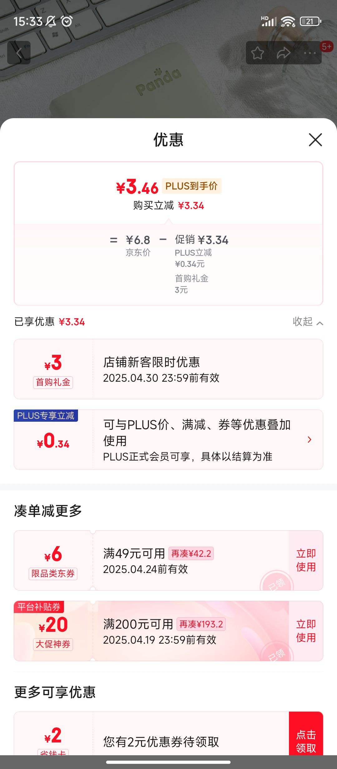 ����PLUS:��ʿ��SHEN SHI����ͨ�ɰ���è�ʼǱ�С�����������±�ѧ���ľ߿ڴ����ݸ屾 100��1�� ǳ��ɫ �Ż�֤��