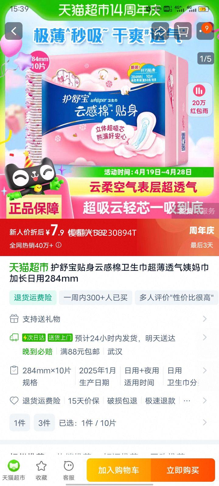 ���汦�����Ƹ��������������Ż�֤��