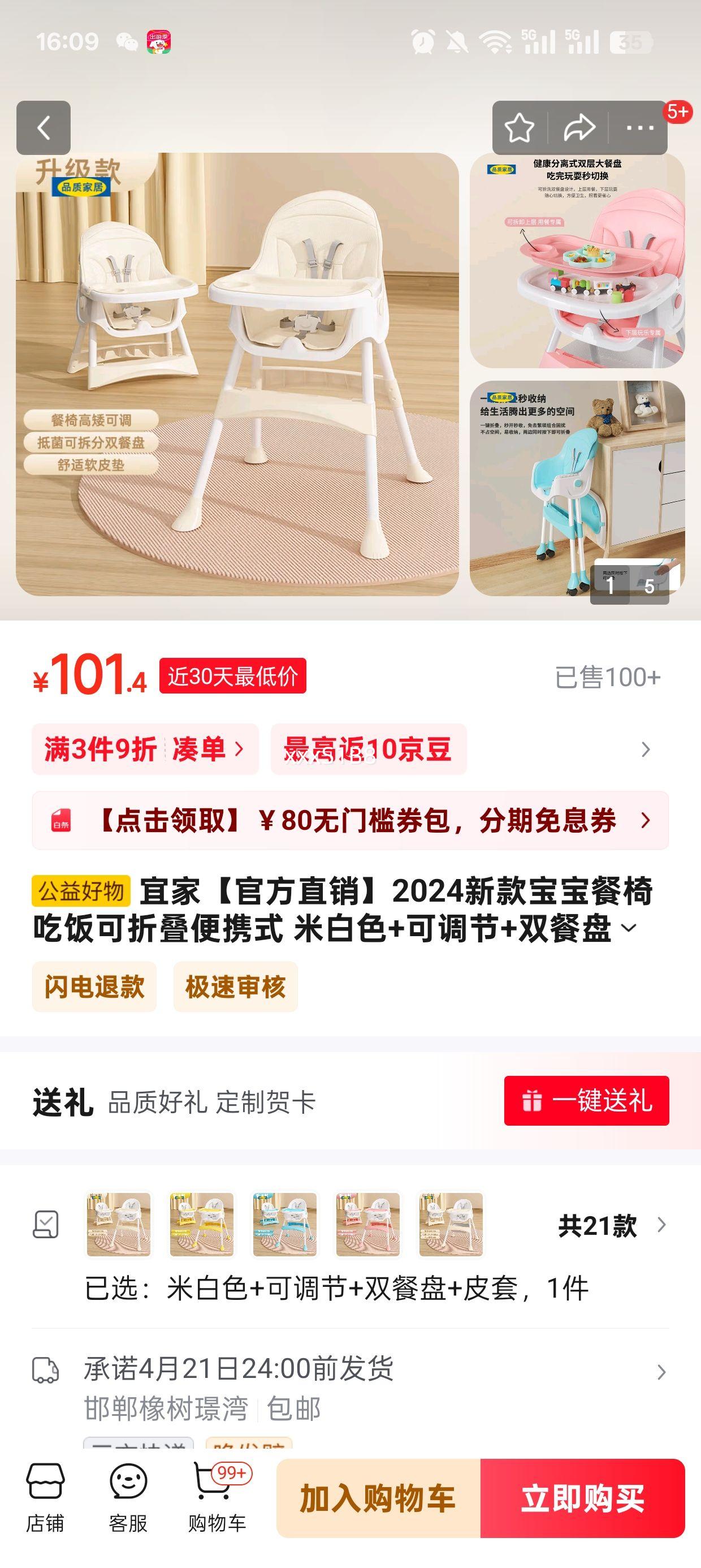 �ˡ��ҡ��ٷ�ֱ����2024�¿�����γԷ����۵���Яʽ �װ�ɫ+�ɵ���+˫����+Ƥ���Ż�֤��