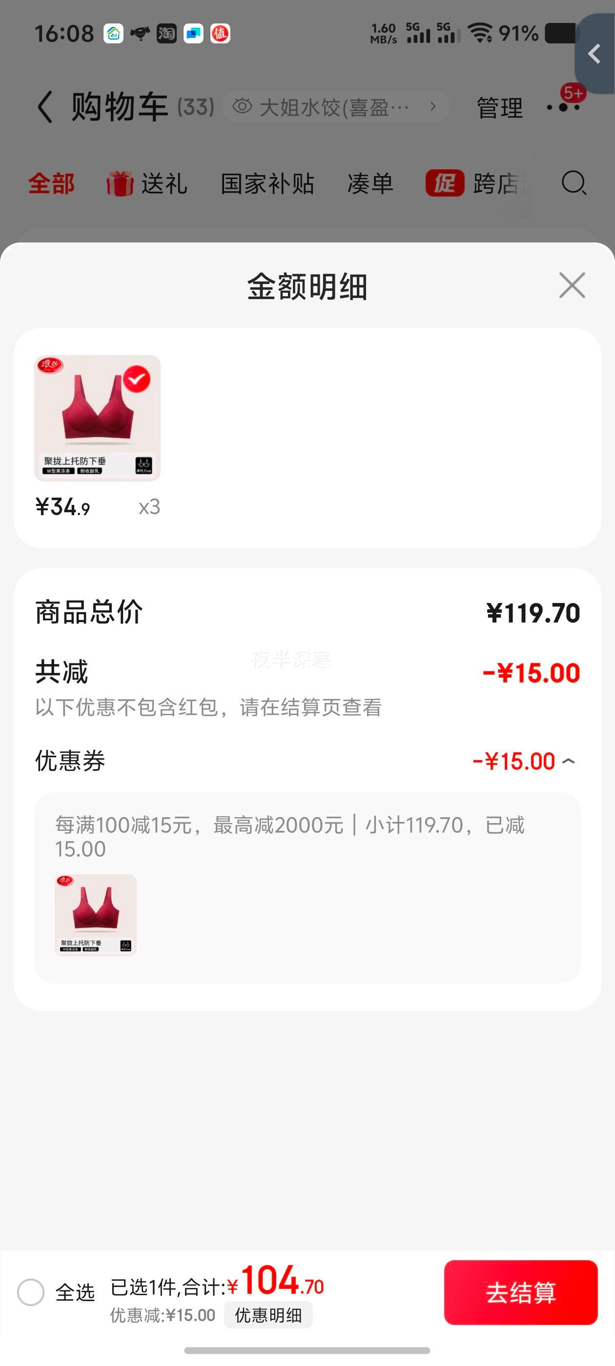 ��ɯ��LangSha������ŮС�ؾ�£�Դ��޺������ո�����֧�ŷ��´��޸�Ȧ������ �������� XL ��36/80ABC 120-135��Ż�֤��