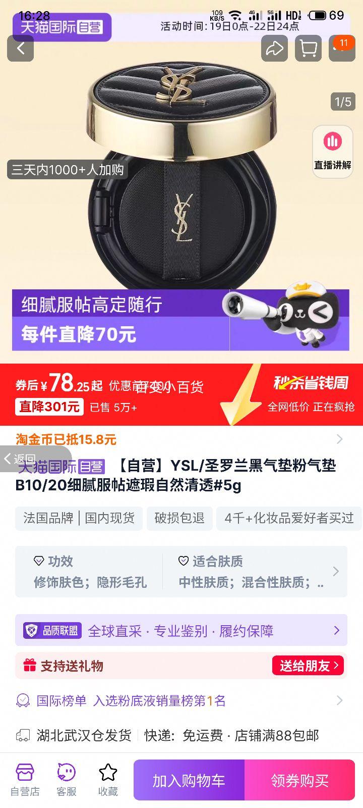 �ٽ��ۣ�ʥ����������B20ϸ����������Ȼ��͸#5g�Ż�֤��