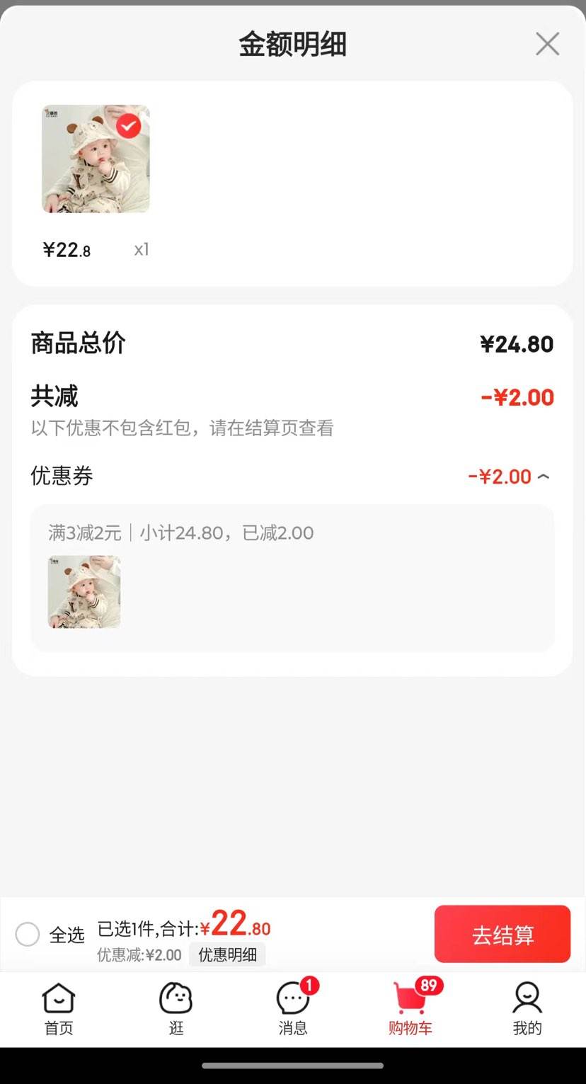 ������Ӥ��ñ���ļ������б�������ñӤ�׶�6-12���·�ɹñ���ñ̫��ñ С��-��ɫ 4����-18���£�40-48CM���Ż�֤��