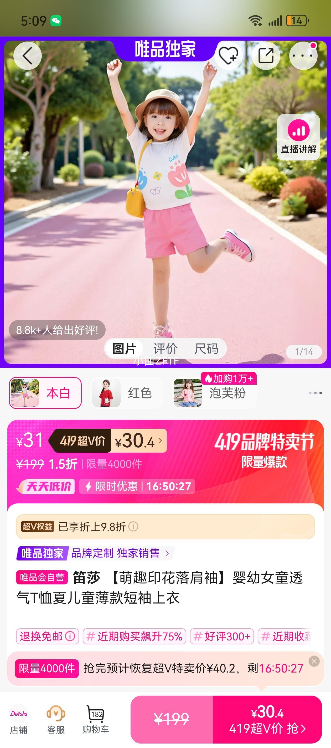 ����Ȥӡ������䡿Ӥ��Ůͯ͸��T�����Ķ�ͯ������������Ż�֤��