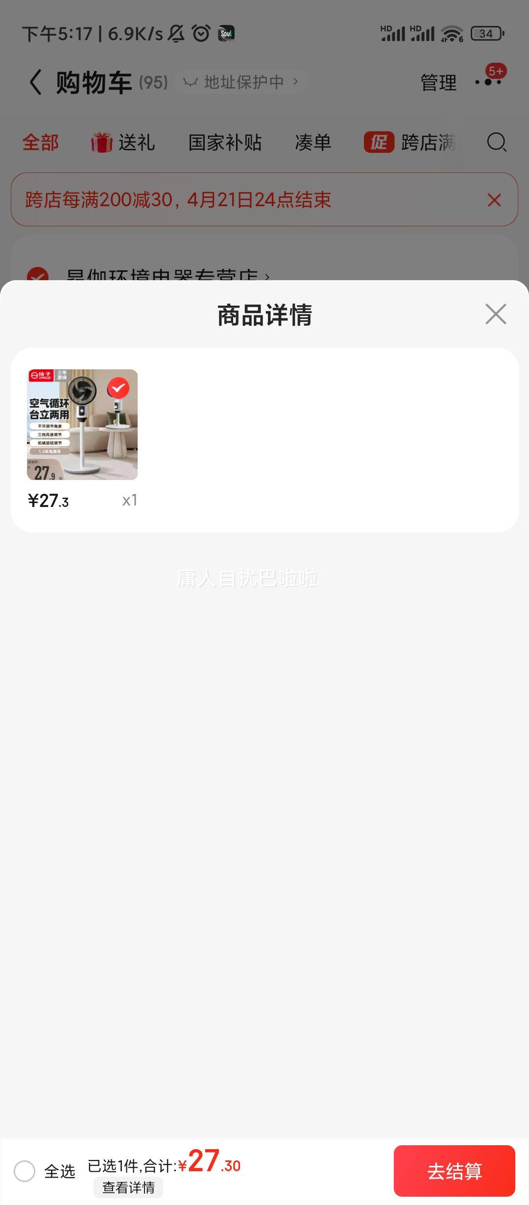 ���ӿ���ѭ����������������ȼ����������ʽҡͷң�ذ칫������85CM��е���ҡͷ��̨�����á��Ż�֤��