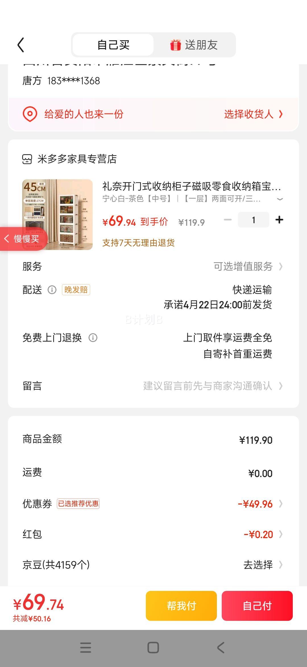 ���ο���ʽ���ɹ��Ӵ�����ʳ�����䱦���·����������͸���������� ���İ�-��ɫ���кš� ��һ�㡿����ɿ�/�����۵�/�޴��Ż�֤��