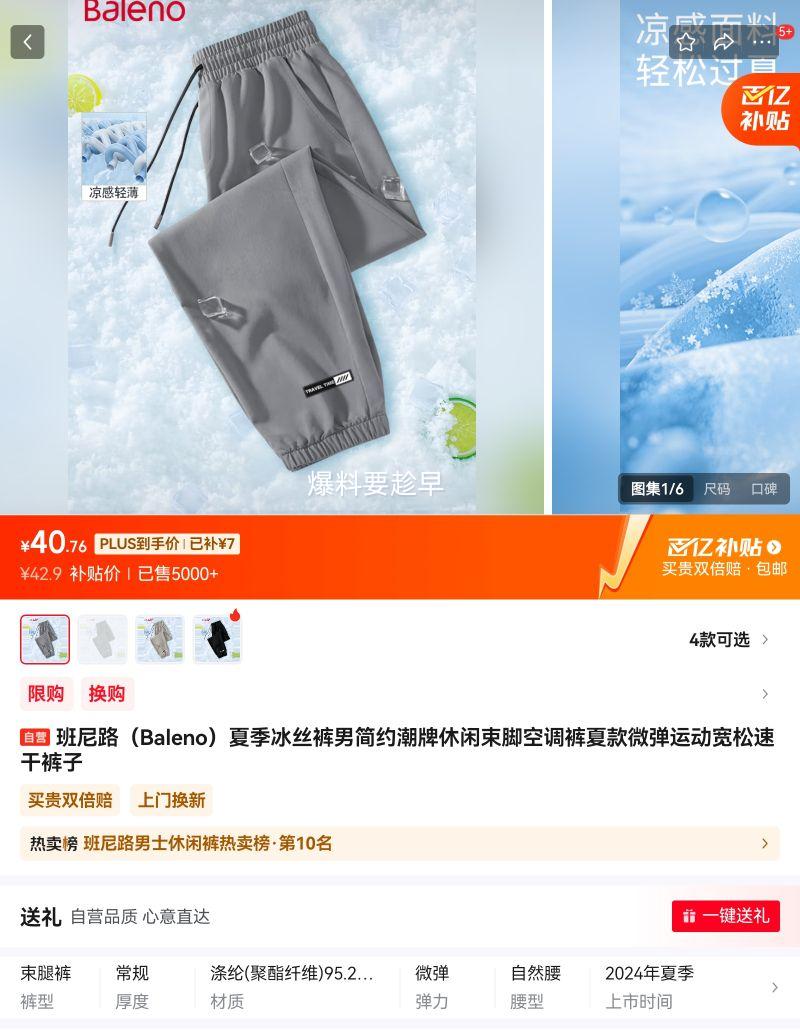 plus��Ա������·��Baleno���ļ���˿���м�Լ�����������ſյ����Ŀ�΢���˶������ٸɿ����Ż�֤��