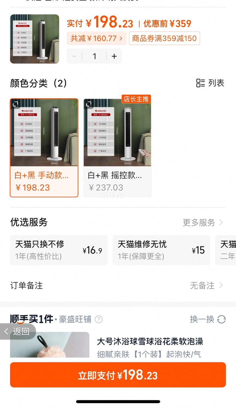 �������ȼ�����Ҷ���������Ż�֤��