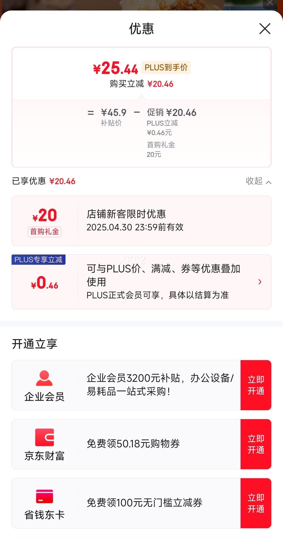 ͷ������ֽƤ���� 720g��12�� �ֹ�������Ͱ��Ʒ��ʳ������ɫ�Ż�֤��