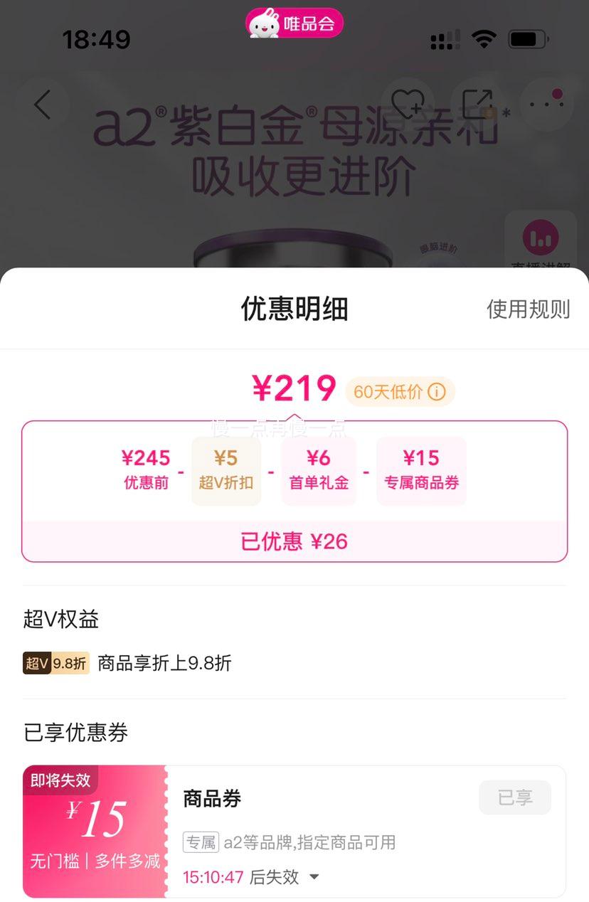 ��V��Ա��a2 �ϰ׽�ϴ�Ӥ���䷽�̷�2�� 6-12���� 900g/���Ż�֤��