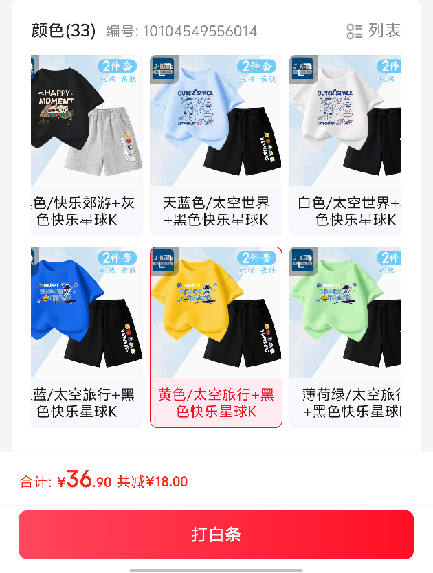 J.KIDS��ά˹ ���� ��ͯ���� ��װ �ļ��Ż�֤��