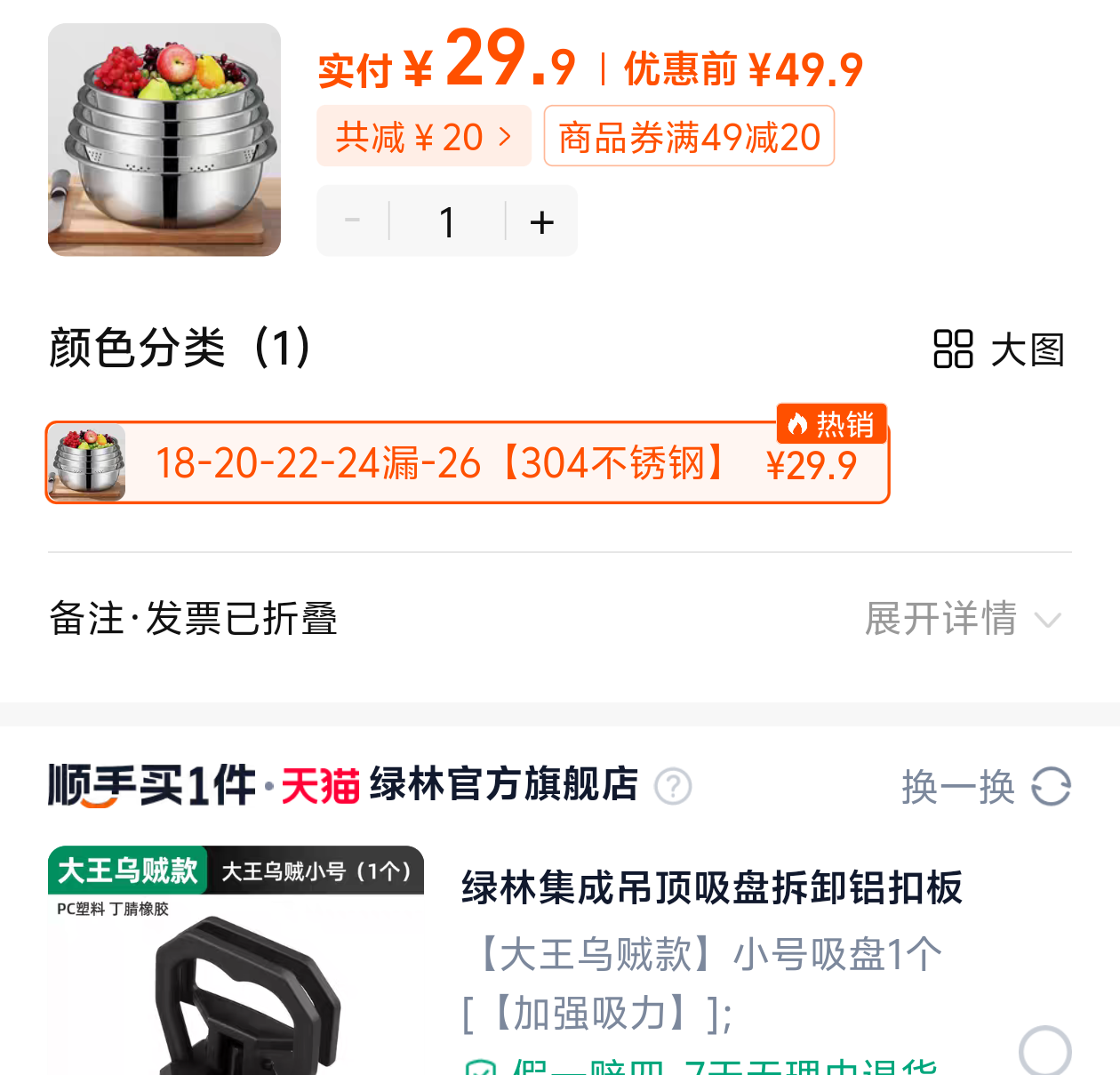 ����� 304 ������� Բ���Ż�֤��