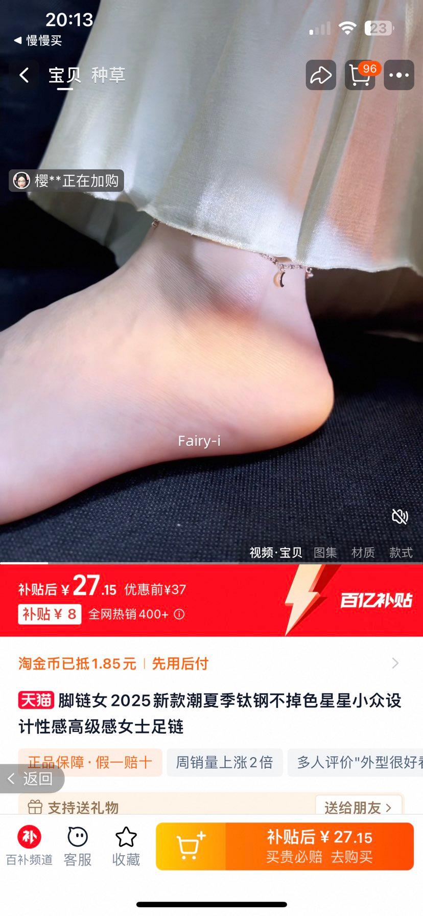 ����֮���Ѹ����ǽ���Ů�Ը������Ż�֤��