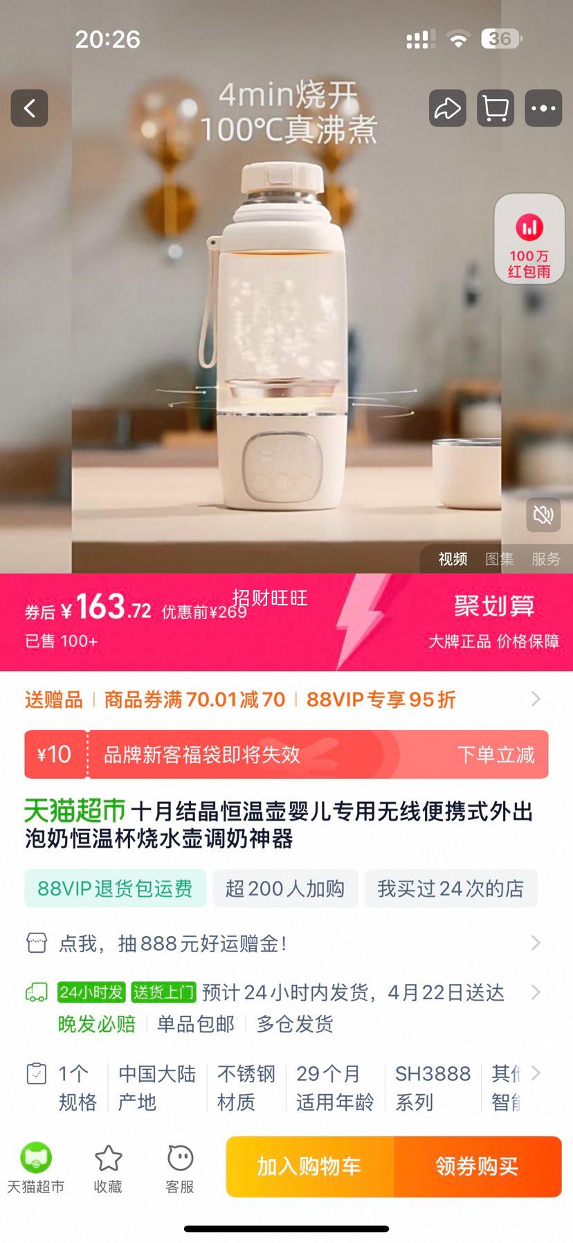 ʮ�½ᾧ���º�Ӥ��ר�����߱�Яʽ������̺��±���ˮ�����������Ż�֤��