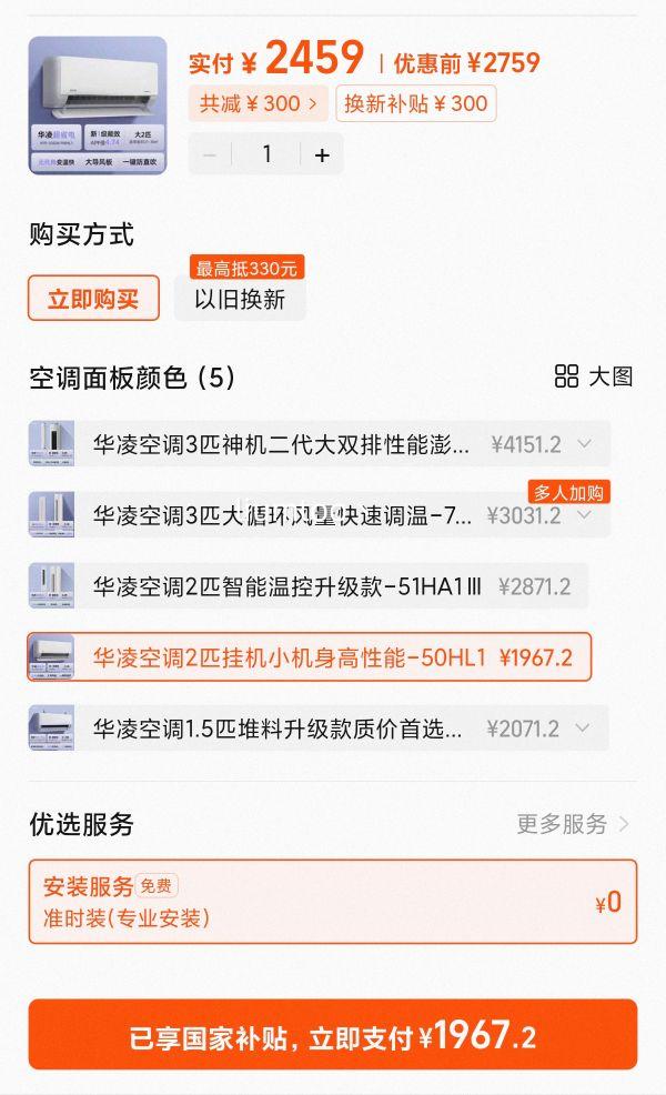 �޵��������ڲ���������յ������2ƥ�һ� С���������� һ����Ч�Ż�֤��