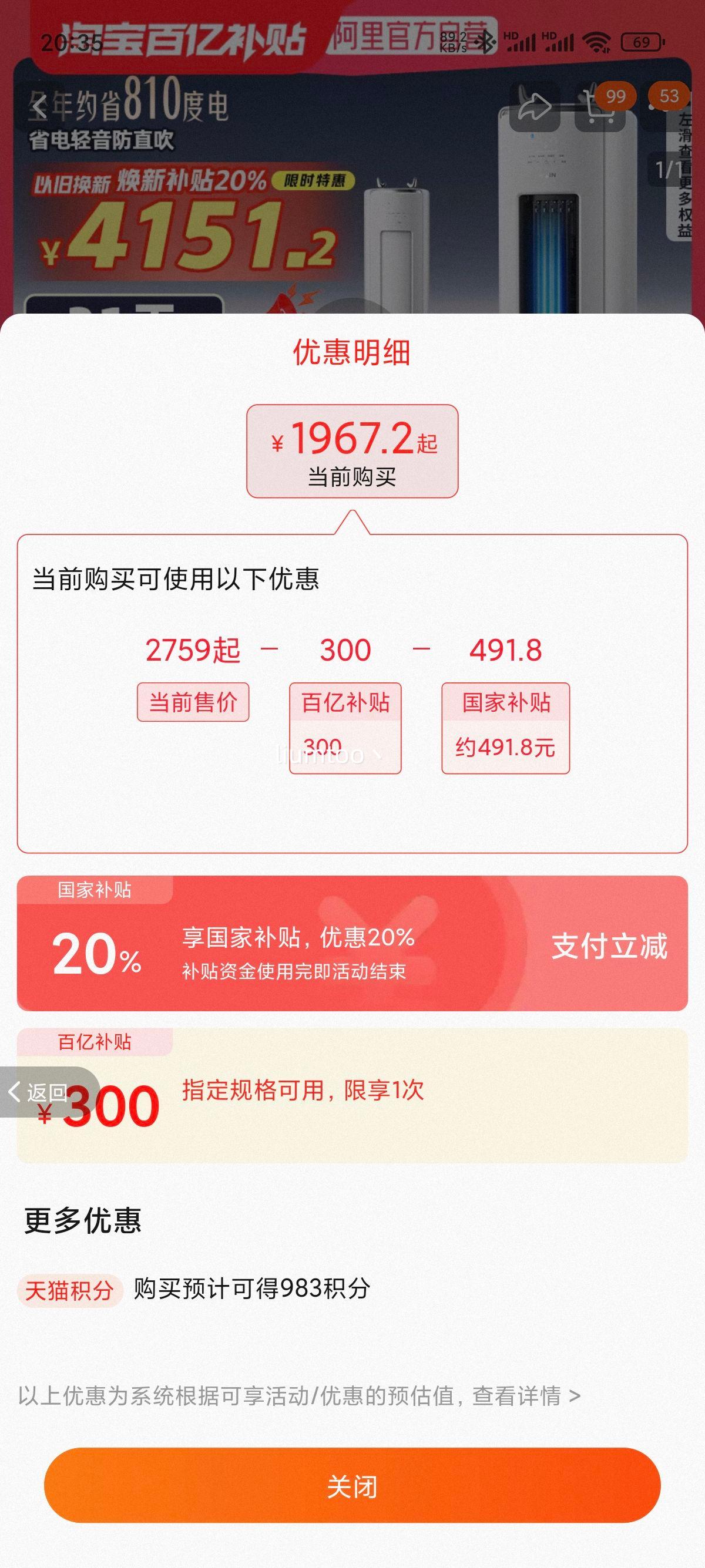 �޵��������ڲ���������յ������2ƥ�һ� С���������� һ����Ч�Ż�֤��