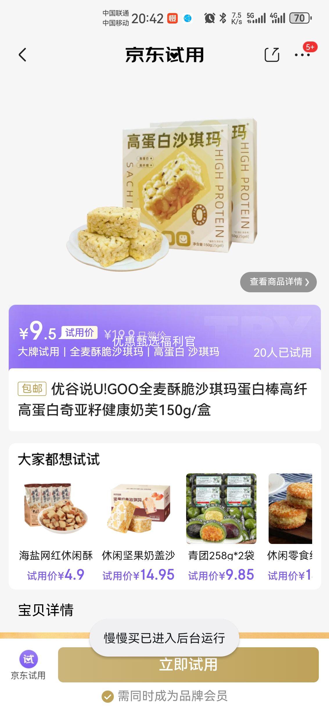 �Ź�˵U!GOOȫ���ִ�ɳ���군�װ����˸ߵ��������ѽ�����ܽ150g/���Ż�֤��