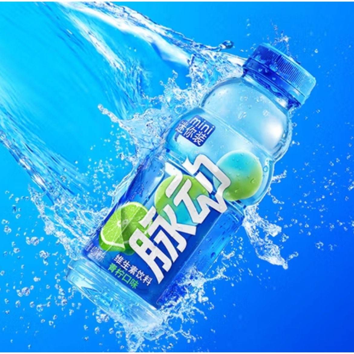 微信小程序：脉动 芒果青柠口味 运动饮料 400ml*12