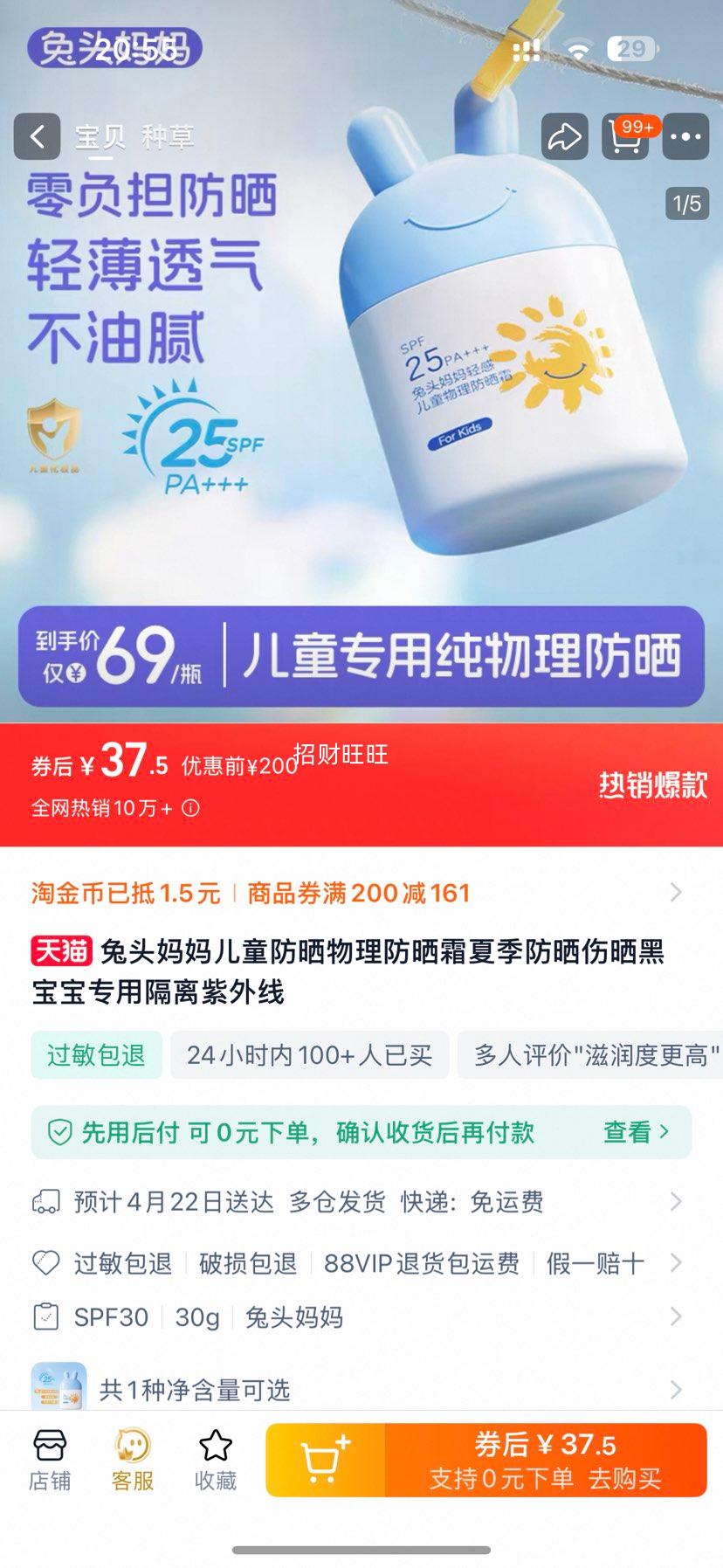 ��ͷ�����ͯ������ɹ���Ż�֤��