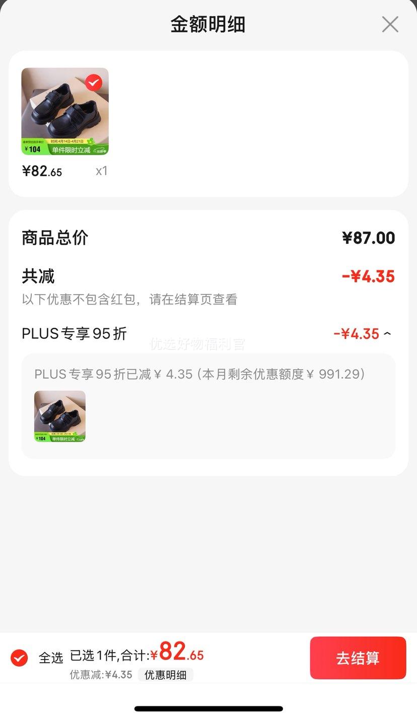 PLUS���ʣ�������Warrior����ͯЬ��ɫӢ�׷�СƤЬУ԰�ݳ�Ь WPD(WZ)-0219 ��ɫ �Ż�֤��