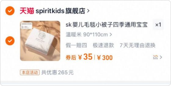 skӤ��ë̺С�����ļ�ͨ�ñ����Ż�֤��