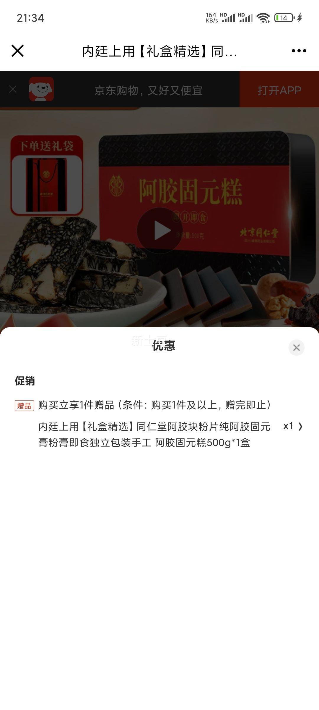 ��͢���á���о�ѡ��ͬ���ð������Ƭ��������Ԫ��۸༴ʳ������װ�ֹ� ������Ԫ��500g*1���Ż�֤��