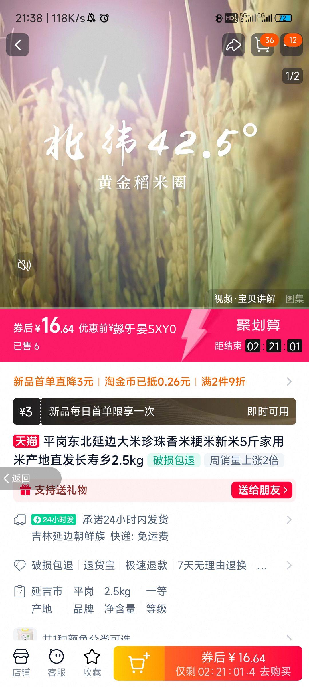 ƽ�ڴ���2024������һ����հ�װ�Ż�֤��