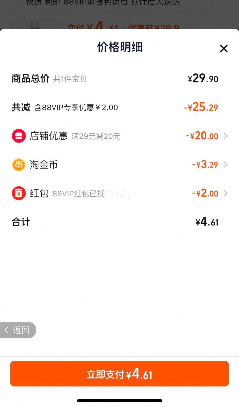 �ٽ��ۣ���¶ϡ �������Һ �����·�������  1220ml�Ż�֤��