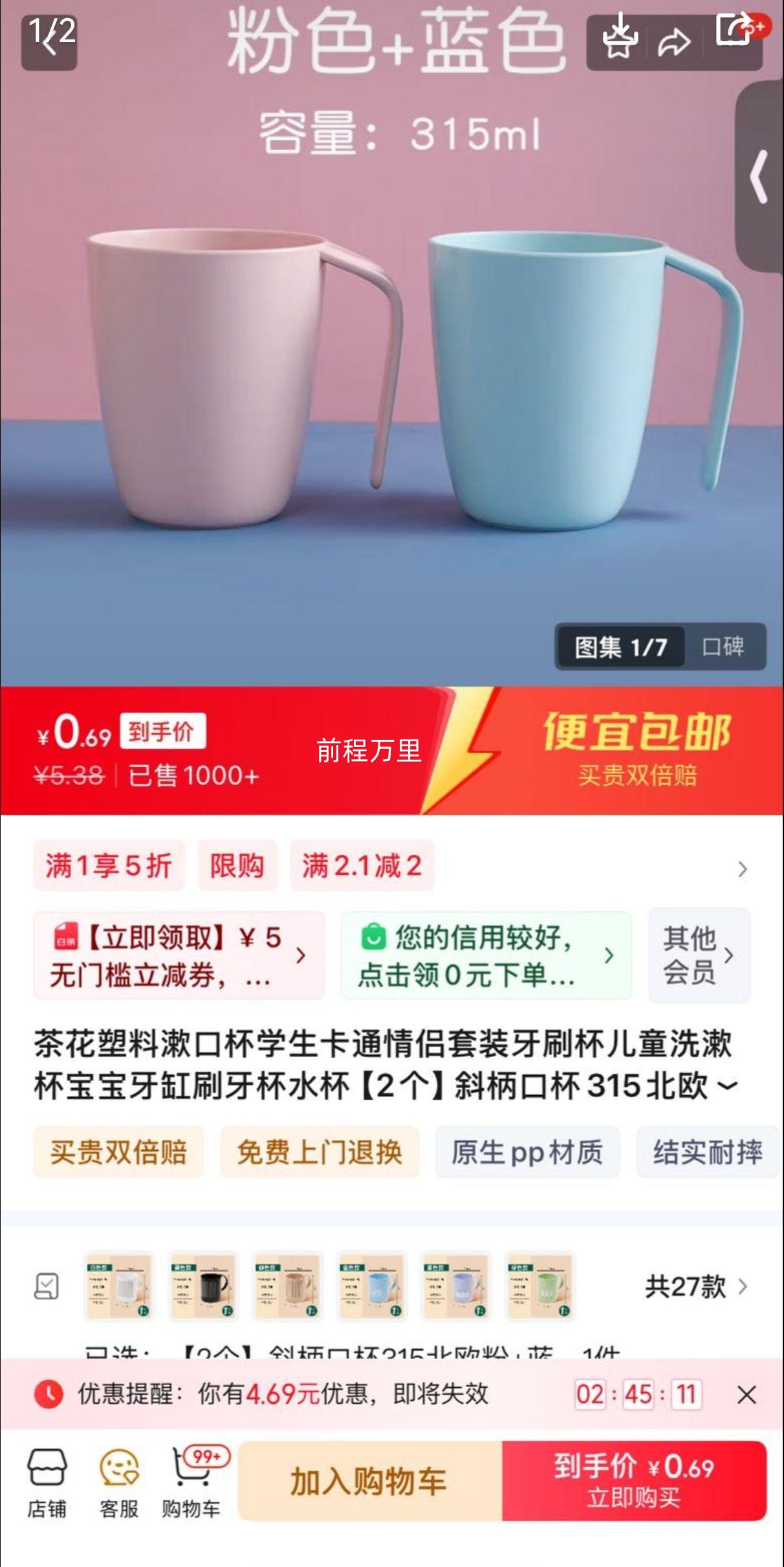 �軨�������ڱ� 2��б���ڱ�315��ŷ��+���Ż�֤��