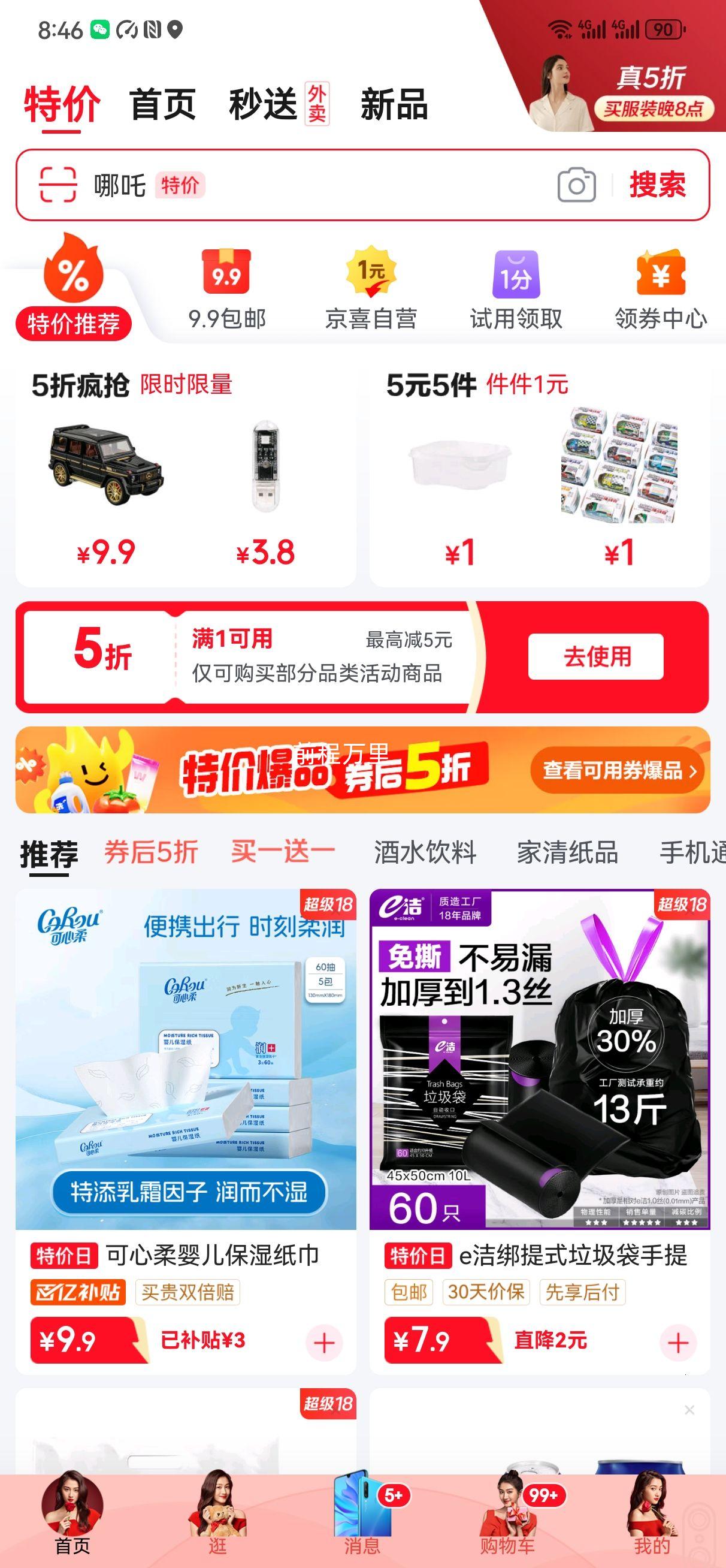 �軨�������ڱ� 2��б���ڱ�315��ŷ��+���Ż�֤��