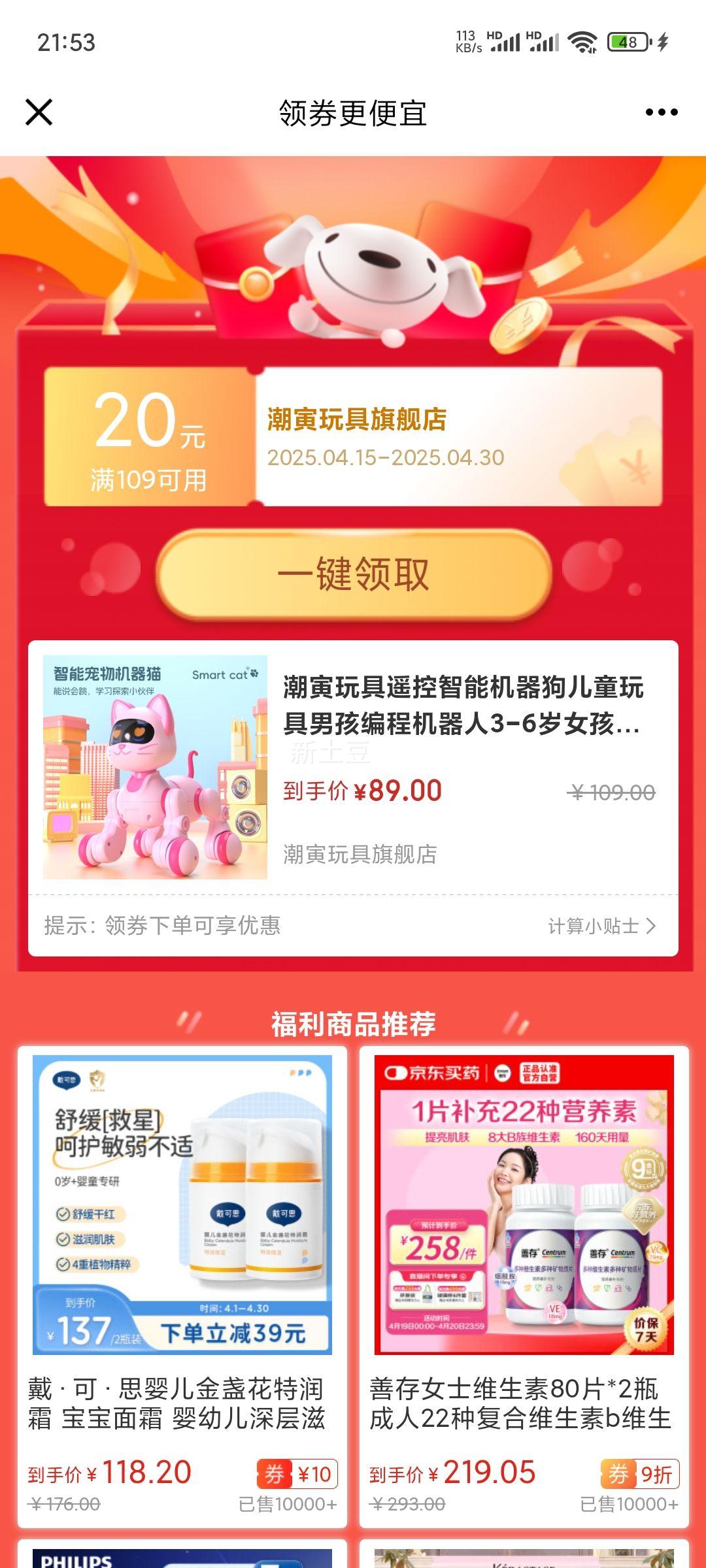 �������ң�����ܻ�������ͯ����к���̻�����3-6��Ů����ͯ���� ��̻���è�ؼ� ���Ա��+�ؼ�����+��������Ż�֤��