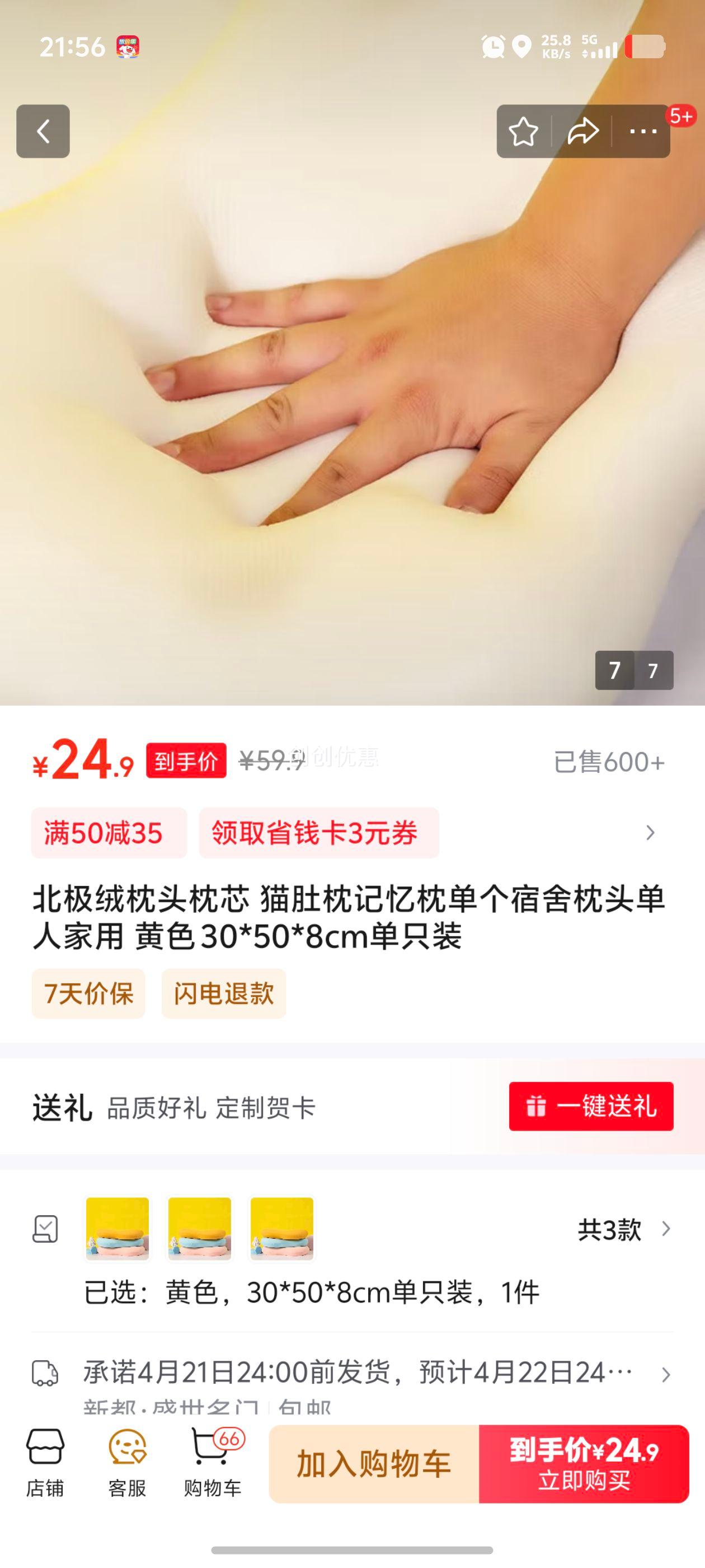 ��������ͷ��о è��������������������ͷ���˼��� ��ɫ 30*50*8cm��ֻװ�Ż�֤��