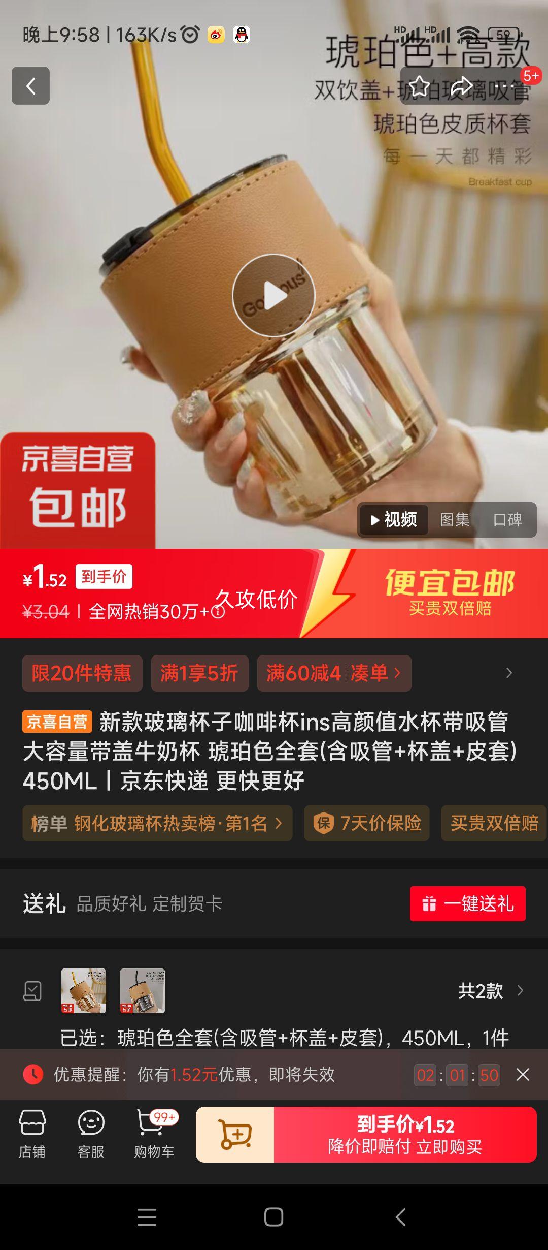 �¿�����ӿ��ȱ�ins����ֵˮ�������ܴ���������ţ�̱� ����ɫȫ��(������+����+Ƥ��) 450ML�Ż�֤��