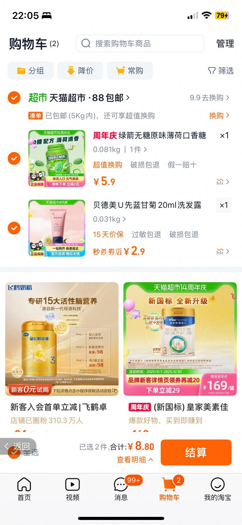 �̼�����ԭζ���ɿ������Ż�֤��