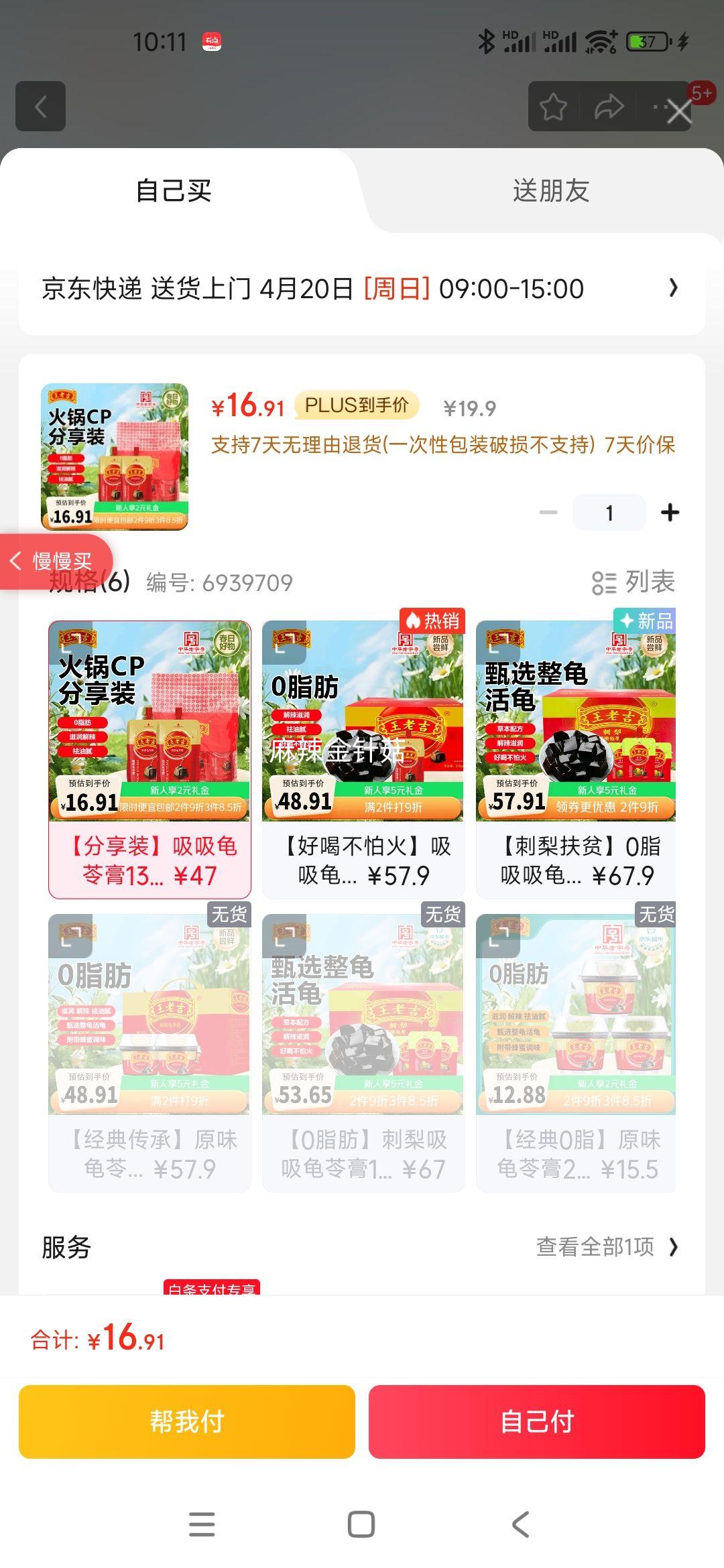 ���ϼ��л����ֺ�ԭζ�������߸�138g*5֧����װ0֬���ǹ���������ʳ�Ż�֤��