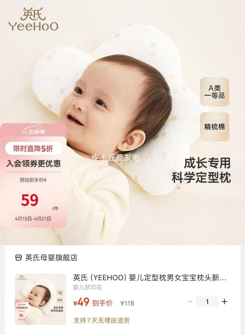 Ӣ�ϣ�YEEHOO��Ӥ����������Ů������ͷ�������ƶ�ͷ�� Ӥ����ӡ���Ż�֤��