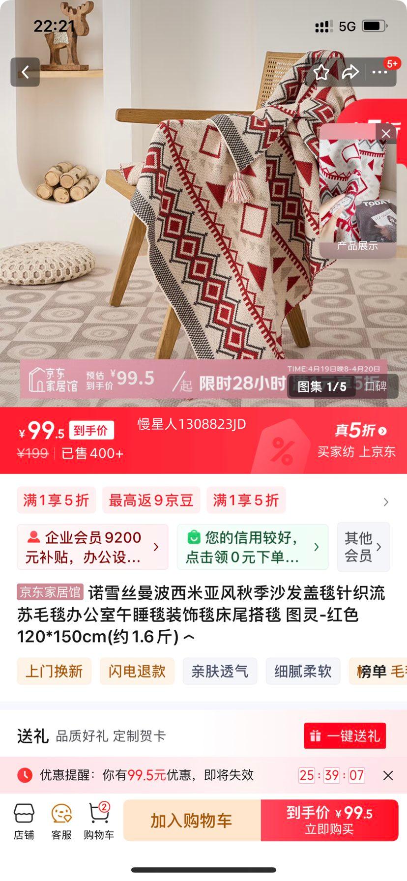 ŵѩ˿��  �������Ƿ��＾ɳ����̺  ͼ��-��ɫ 120*150cm(Լ1.6��)�Ż�֤��