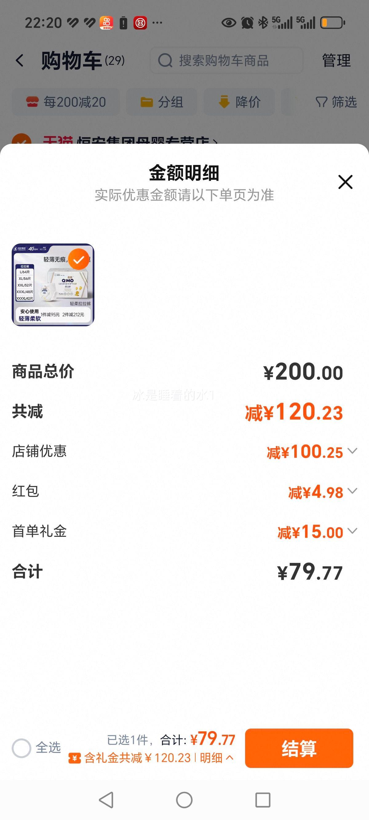 ��Ī���ᵯ����L-4XL������ˬ�Ż�֤��