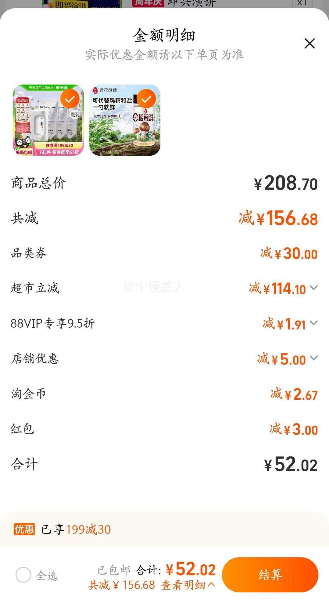 babycareӤͯ����ϴ��Һ  2.3L�Ż�֤��