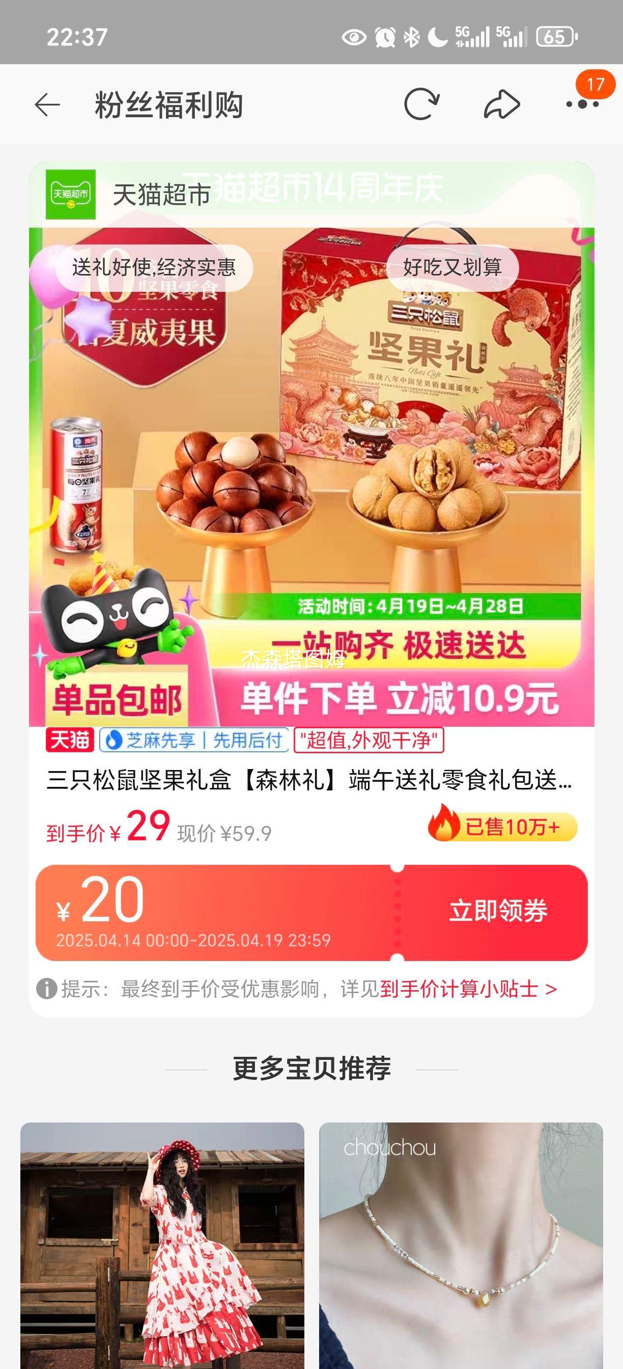 ��ֻ����ɭ������������Ż�֤��