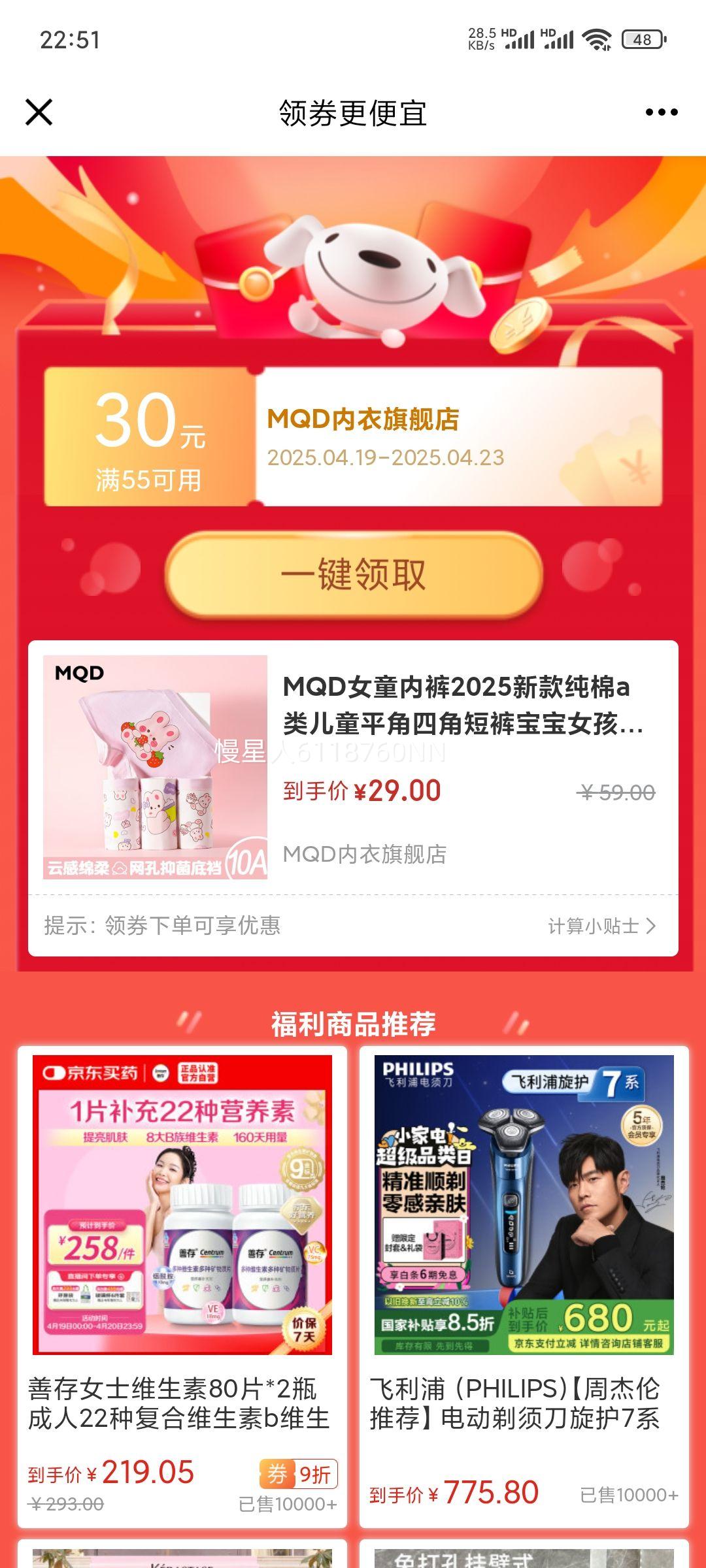 MQDŮͯ�ڿ�2025�¿��a���ͯƽ���ĽǶ̿㱦��Ů��ȫ��С�� ������԰ ��A�ി�޿����� Ů�� 130 (XL)�Ż�֤��