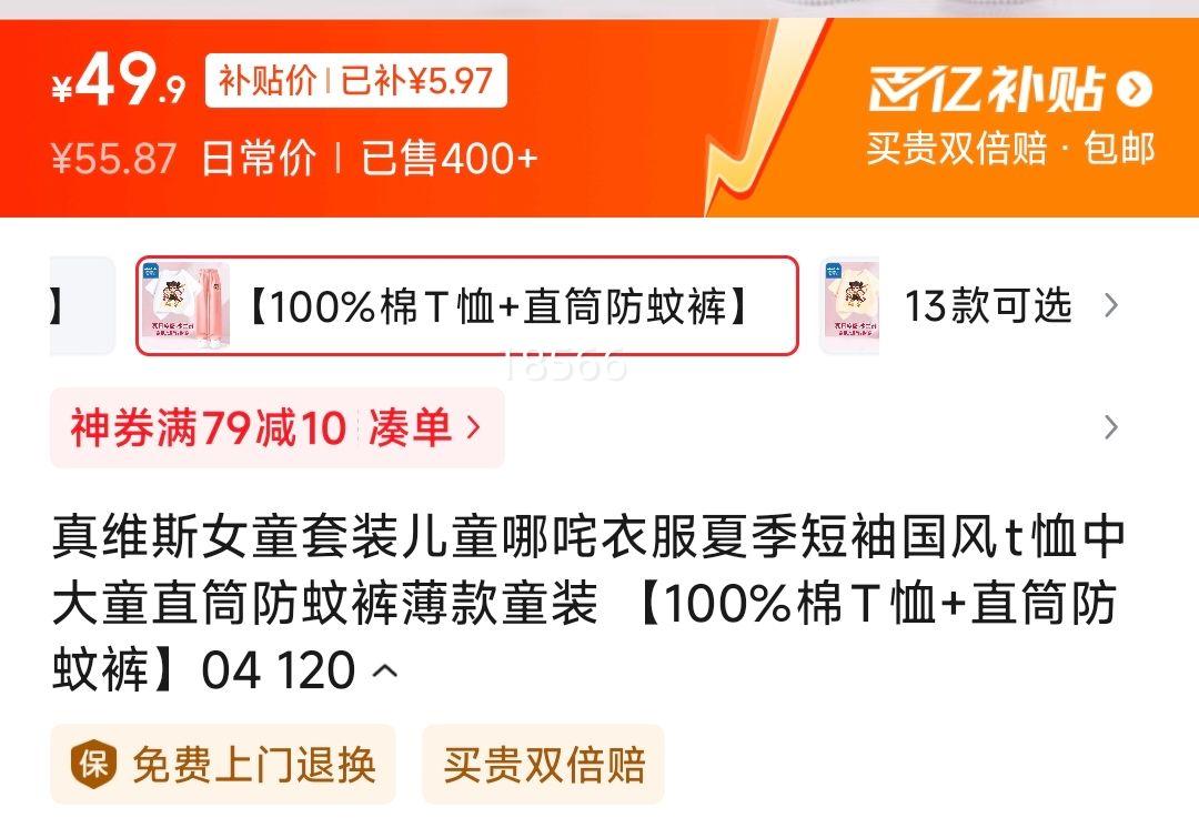 ��ά˹Ůͯ��װ ��ͯ�����·� ֱͲ���ÿ㱡��ͯװ ��100%��T��+ֱͲ���ÿ㡿�Ż�֤��