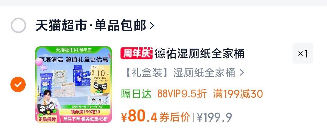 ����ʪ��ֽ�����װ�Ż�֤��