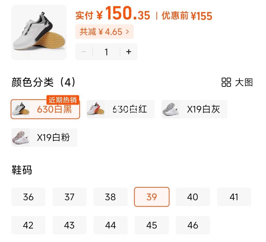 GUOOGUL�߶�����Ь�����˶�Ь��Ů�����ˮ������Ь��תŦ��ŮЬ�Ż�֤��